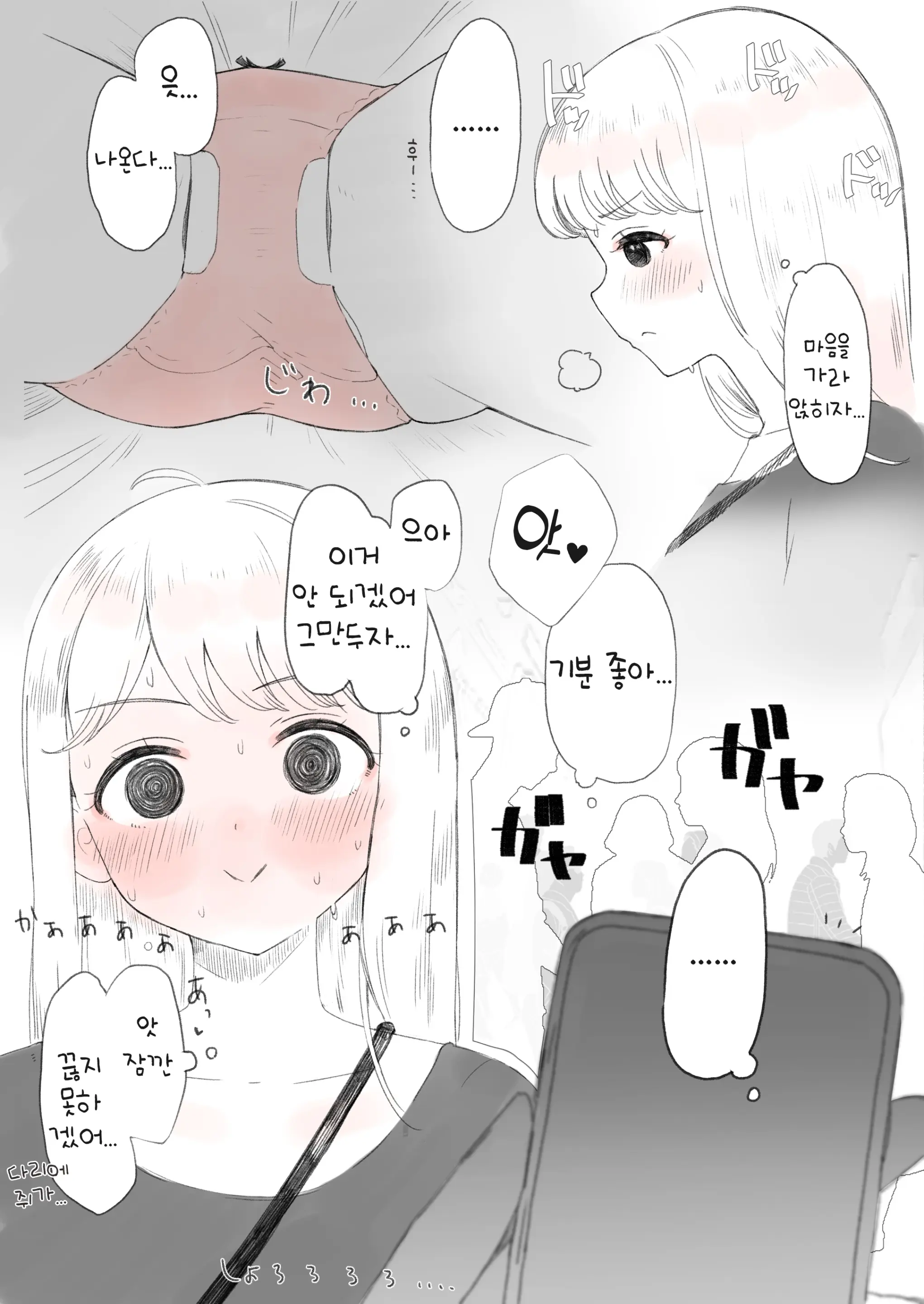 Koukishin Ouseina Ko
